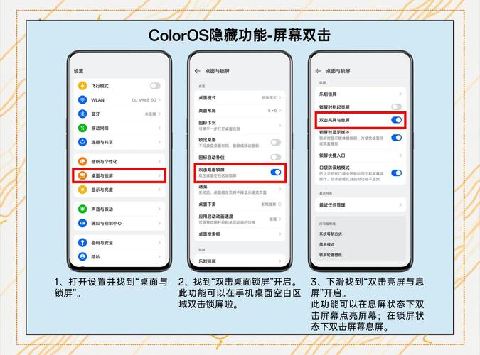 oppo新手机如何导入苹果旧手机数据