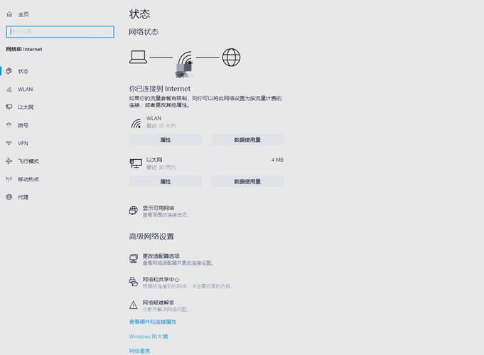 如何设置电脑无线上网