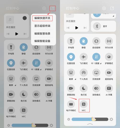 苹果6S手机料如何导入华为手机