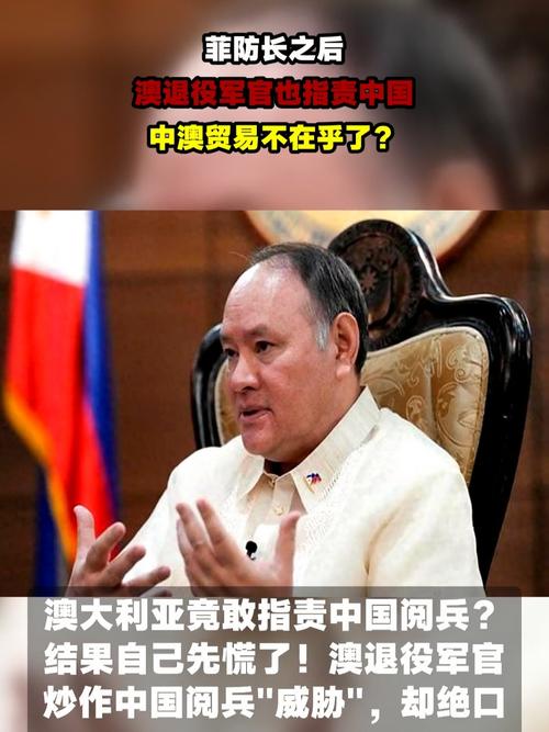 澳高官明确拒绝与中国脱钩
