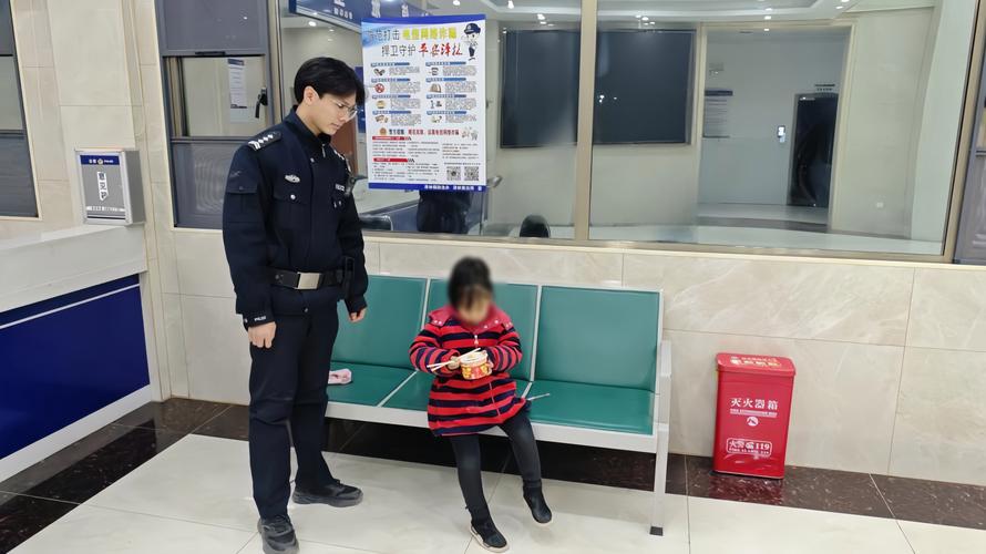 找到走失4岁女童后派出所所长哭了