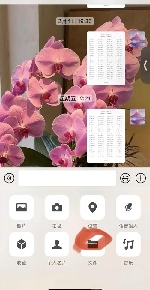 如何从安卓手机视频传到苹果手机