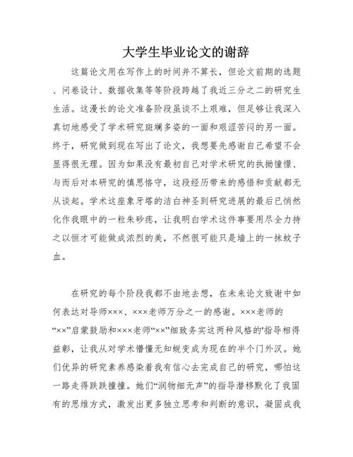 本科生不写论文能毕业不意味着放水