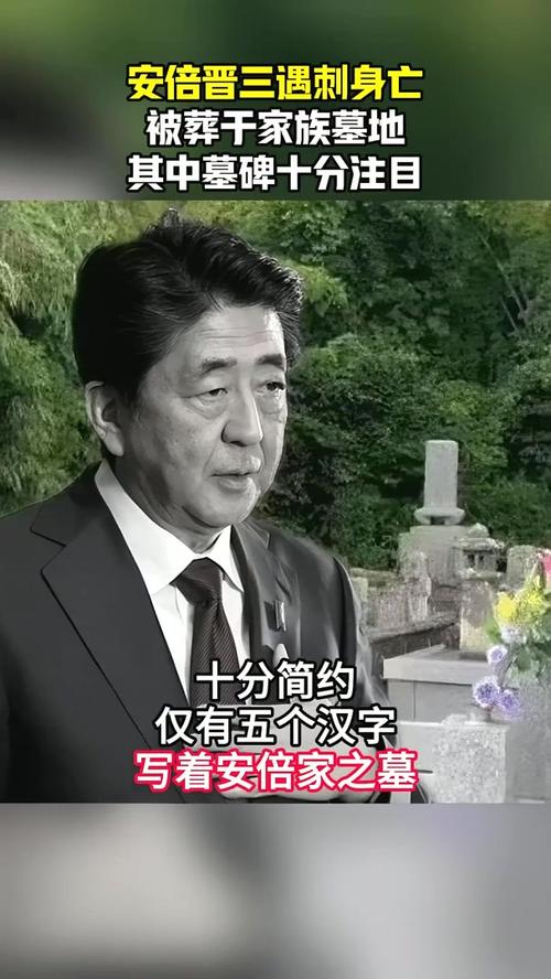 村山富市曾痛批安倍晋三是卖国首相