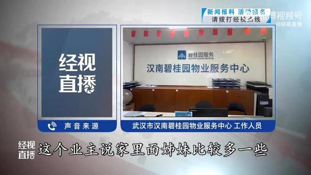 500平房子装20余台空调19个马桶