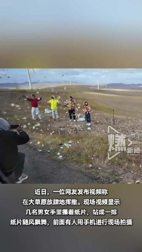 多名男女在草原上跳起“纸片舞”