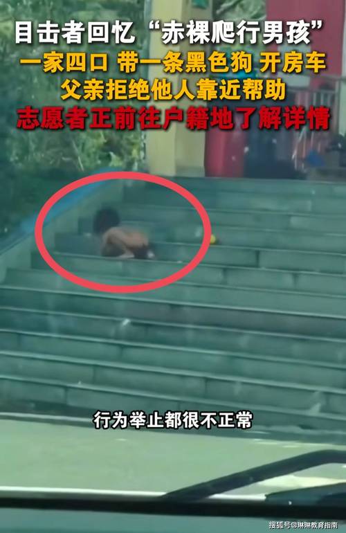 对野人小孩事件的追问岂是多管闲事