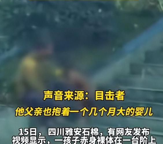 对野人小孩事件的追问岂是多管闲事