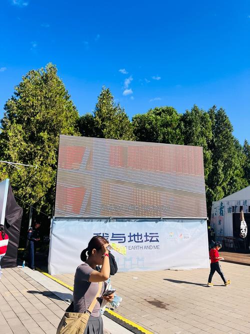 地坛公园打卡姿势已经Next level了
