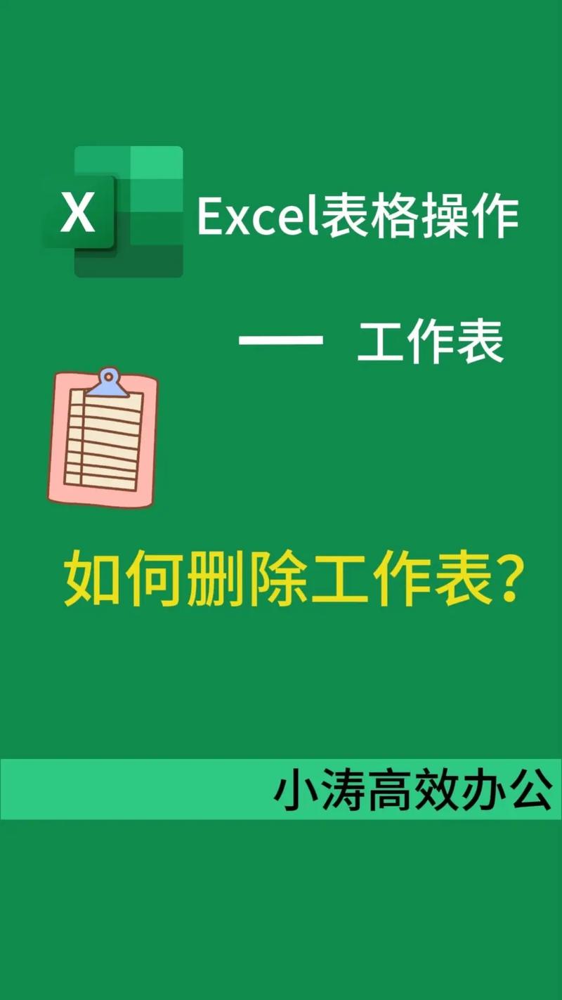 电脑如何删除管理员