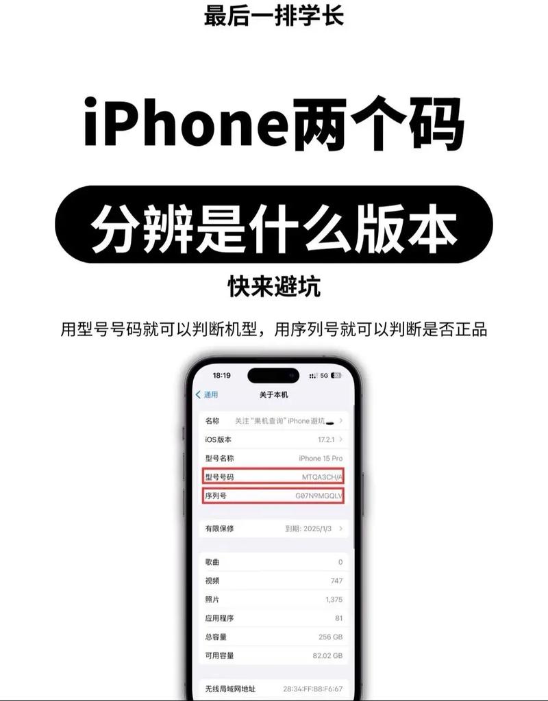 非苹果手机如何选手机号码