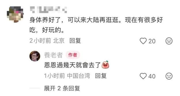 郭碧婷爸爸回应“女儿一人养家”