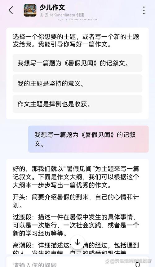 为什么AI写的文章总有一股“AI味”