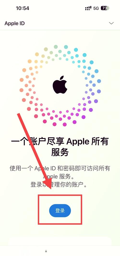 苹果手机如何更改id账号手机号