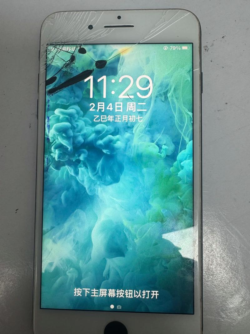 苹果7plus手机如何更换手机字体