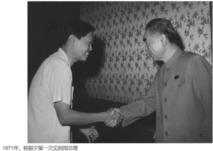 清华大学设杨振宁吊唁处