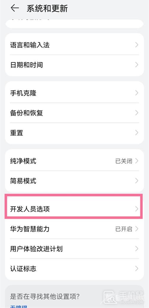 如何用手机连电脑