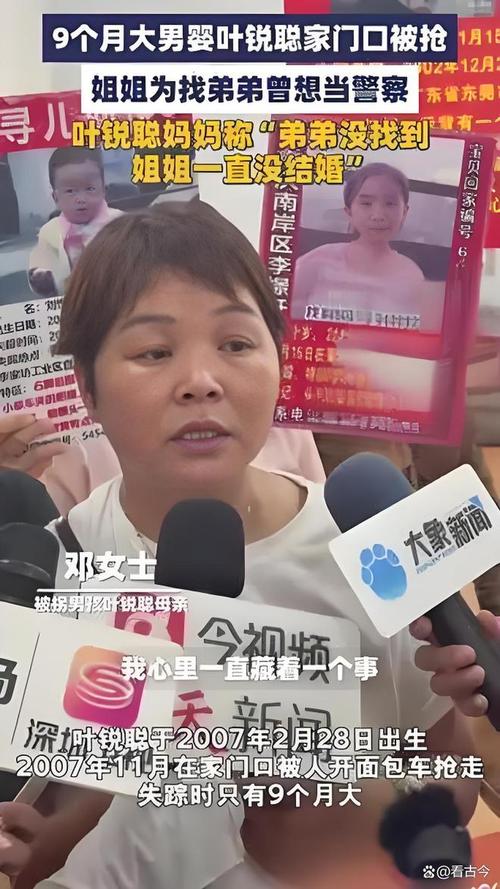 姐姐亲自接18年前被抢走的弟弟回家