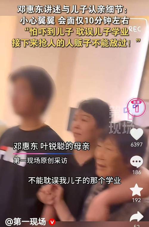 姐姐亲自接18年前被抢走的弟弟回家