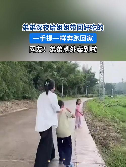 姐姐亲自接18年前被抢走的弟弟回家