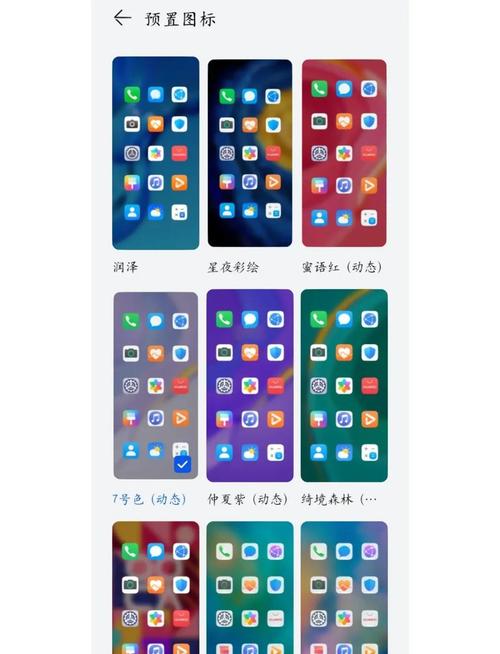如何在华为手机下载苹果手机app软件