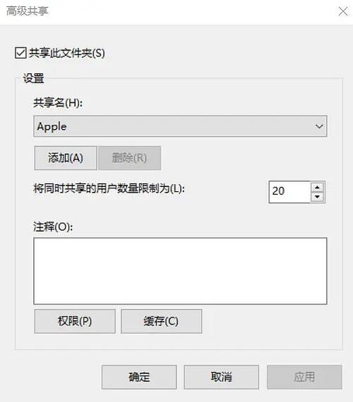 如何共享电脑无线网