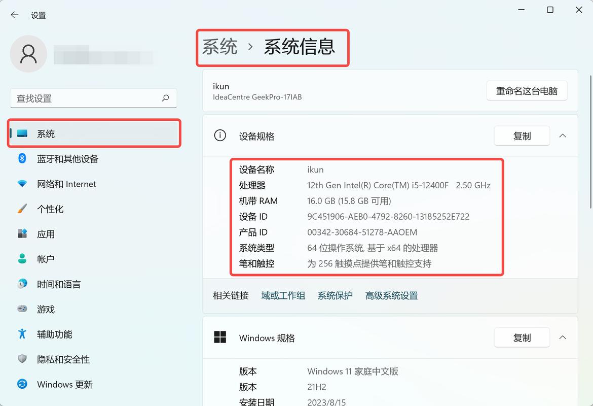 如何看电脑是win版本