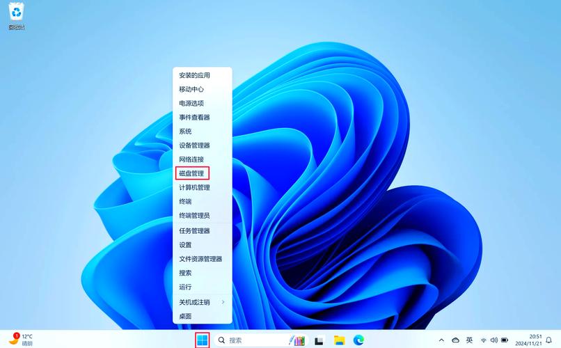 新电脑如何硬盘分区