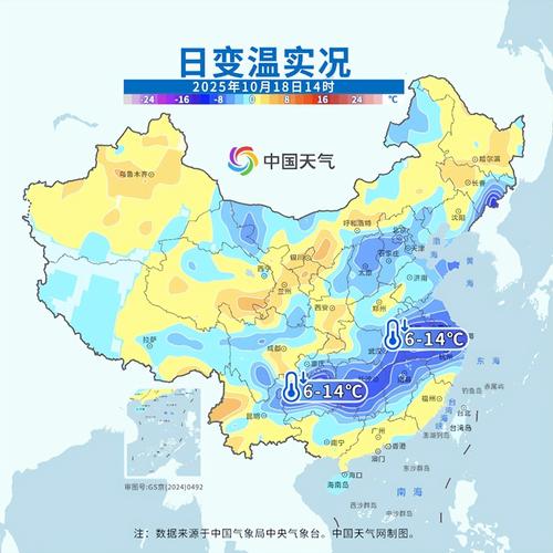 大降温持续 北方冷如常年11月