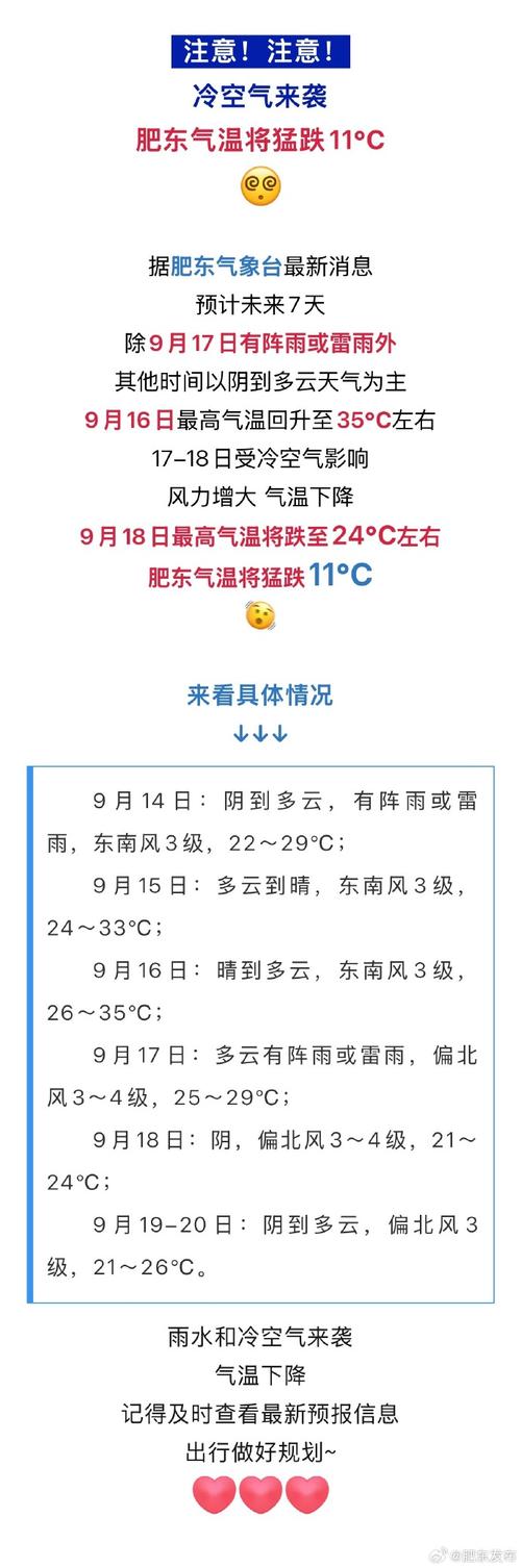 大降温持续 北方冷如常年11月