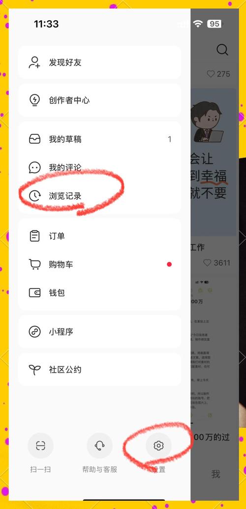 电脑如何查询浏览记录