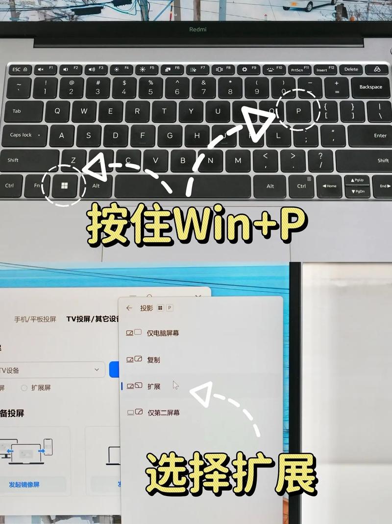 pad如何与电脑连接