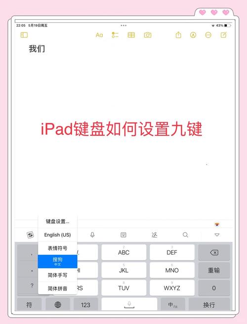 pad如何与电脑连接