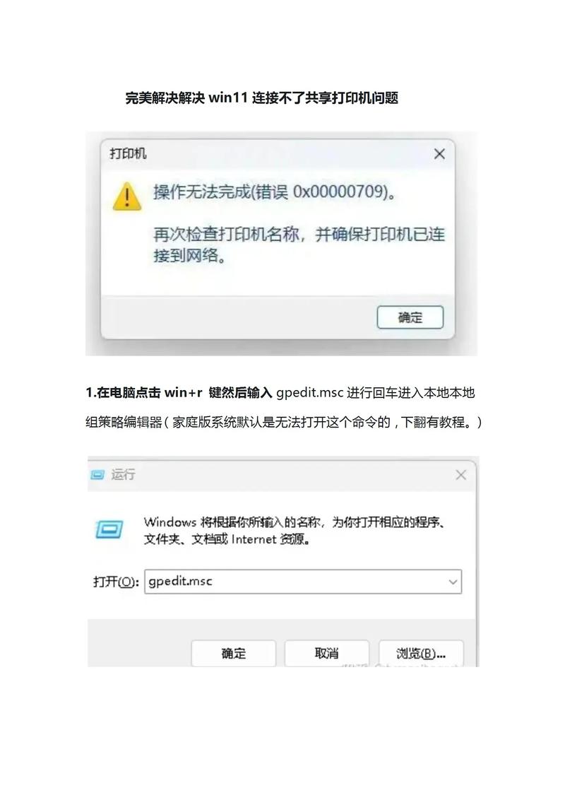 如何让电脑不打印