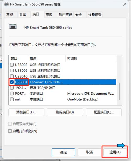如何让电脑不打印