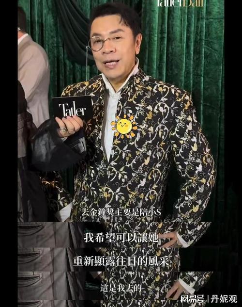 蔡康永回应小S获奖