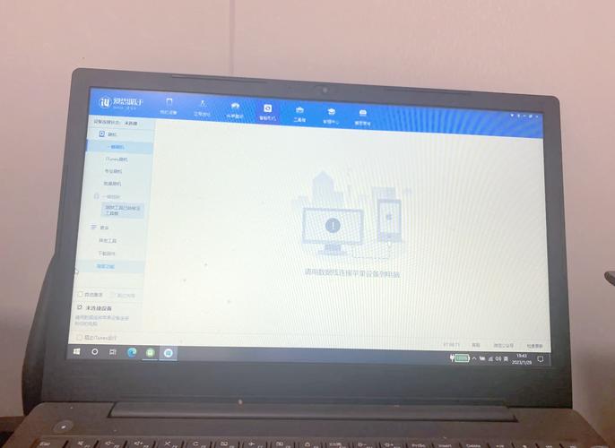 xp电脑如何刷机