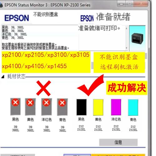 xp电脑如何刷机