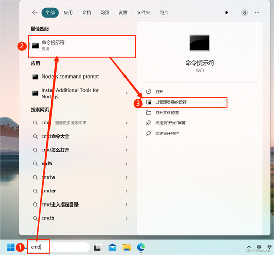 电脑如何修改hosts文件