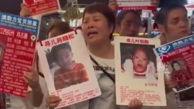 被拐男孩母亲称没有养父母只有买家