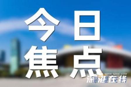 大一新生家长提前“空巢”了