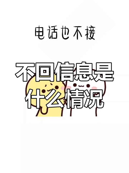这4种电话 别接别回别点