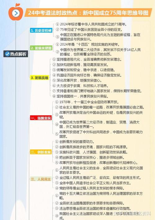 从“中国规划”看“中国之治”