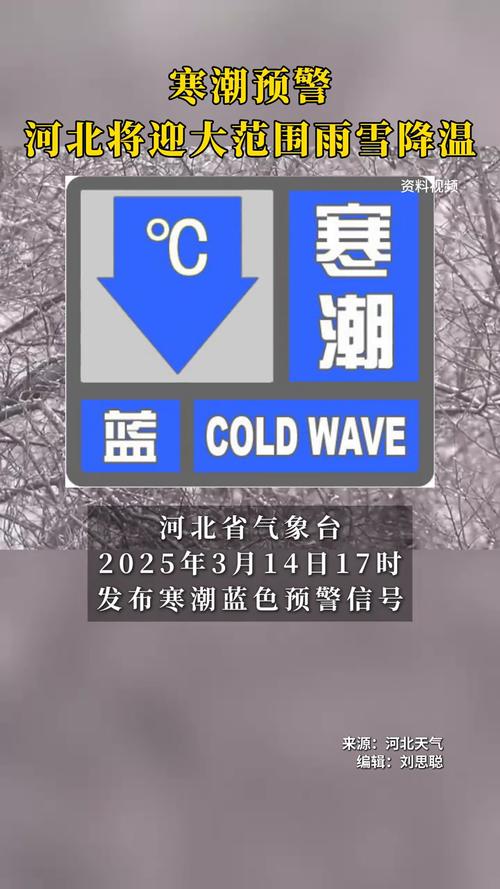 停运!暴雪!断崖式降温!