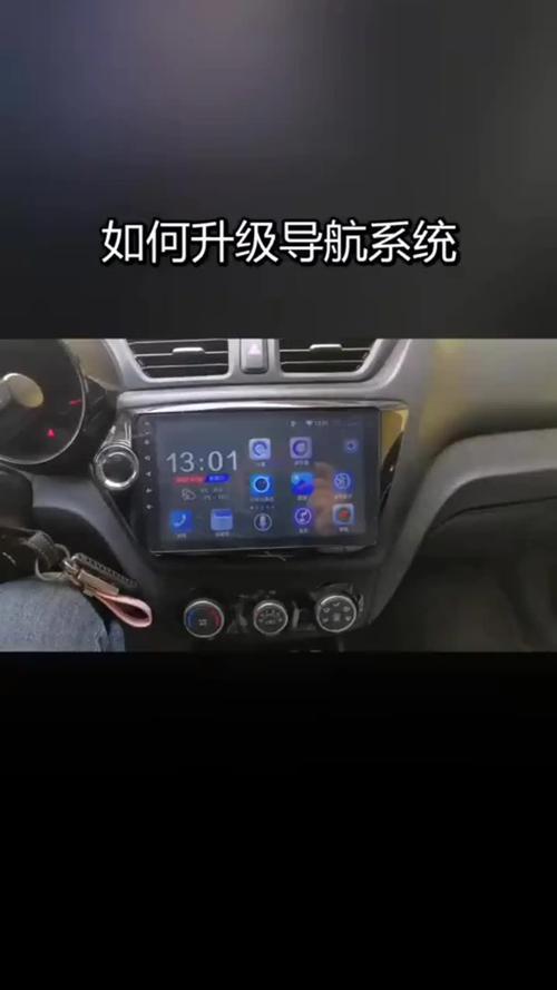 导航如何连接电脑