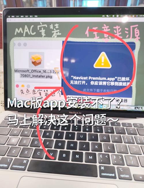 电脑如何安装mac系统
