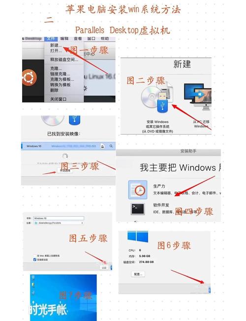 电脑如何安装mac系统
