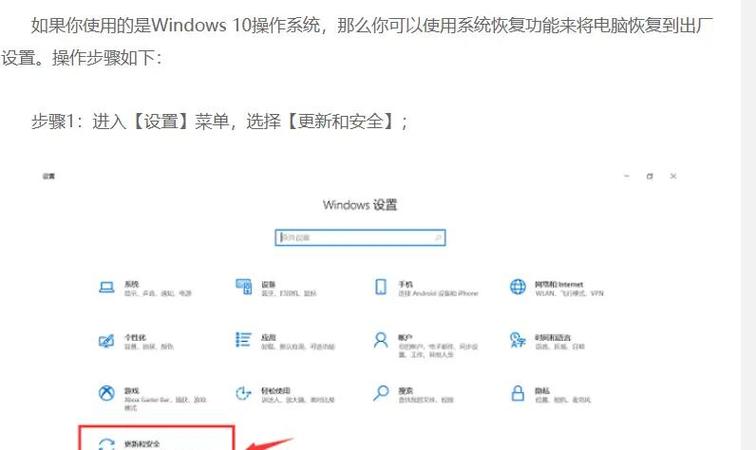 如何让电脑字体恢复