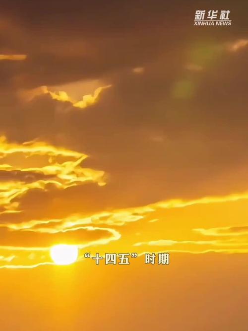 六个“新”字看成绩