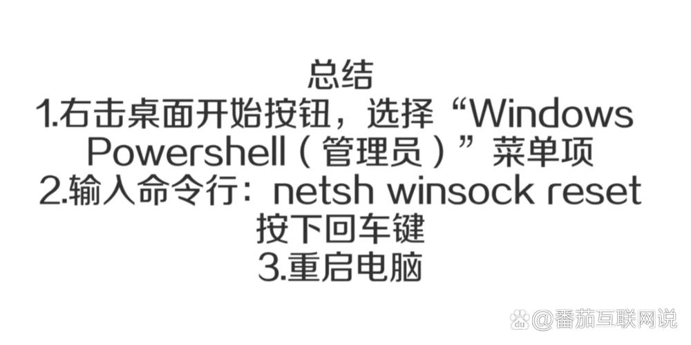如何查看电脑的网速